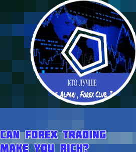 Best reliable forex broker